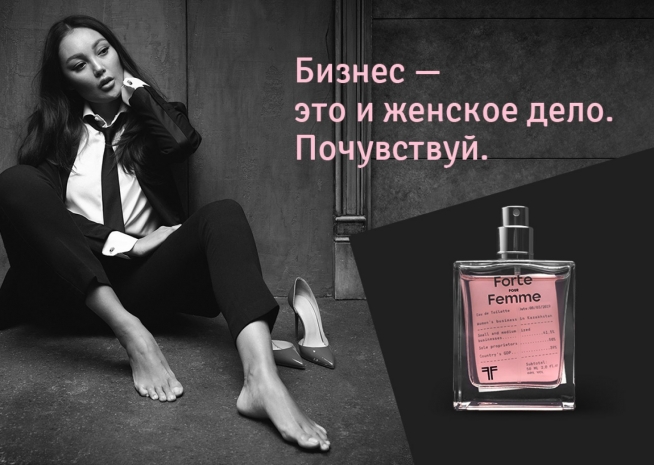 Рекламный ролик из Казахстана впервые вышел в финал Каннских Львов