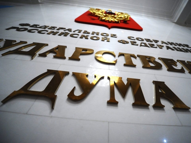 Новый закон упростит присоединение территорий к России