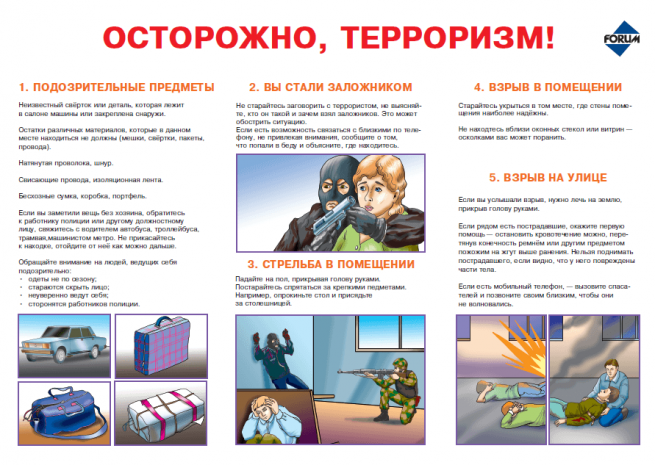 Акимат Астаны опубликовал памятку для казахстанцев