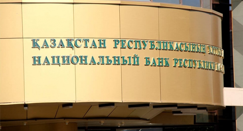 Нацбанк опроверг слухи о «подтягивании» курса тенге к прогнозам правительства