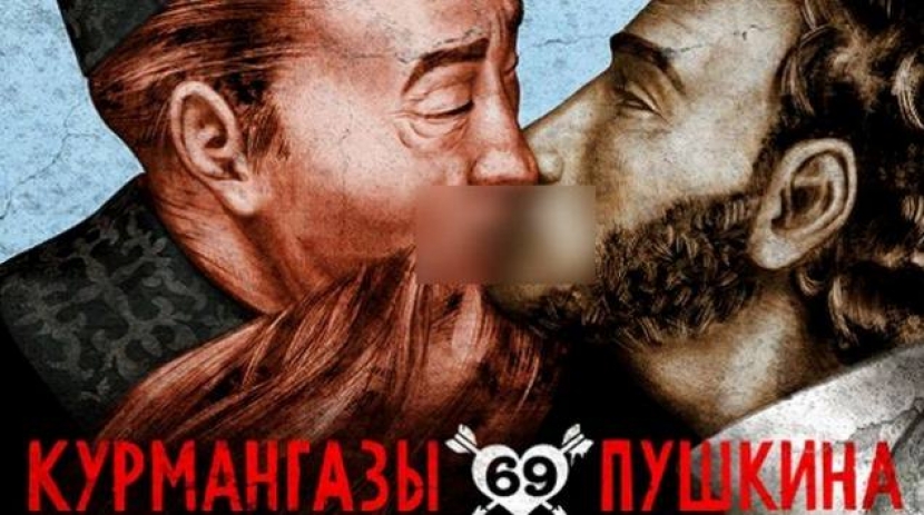 Решение по делу о «целующемся Курмангазы» оставлено без изменений
