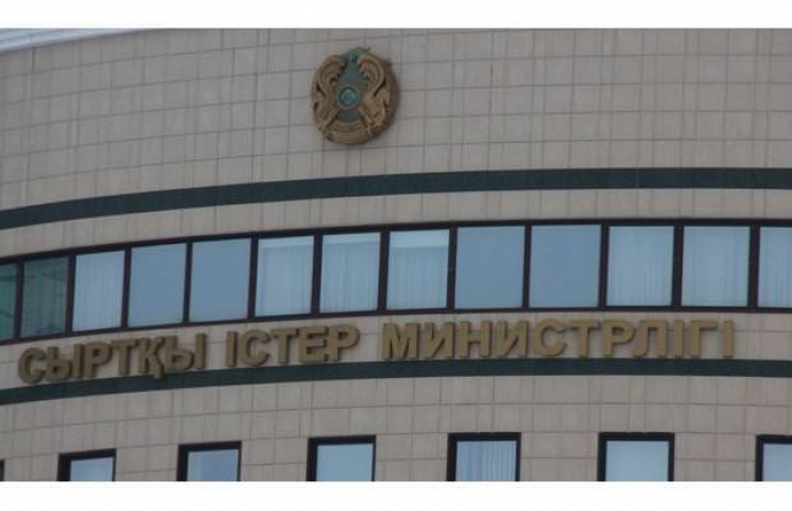 РК, Германия и Франция расширяют диалог в многостороннем формате