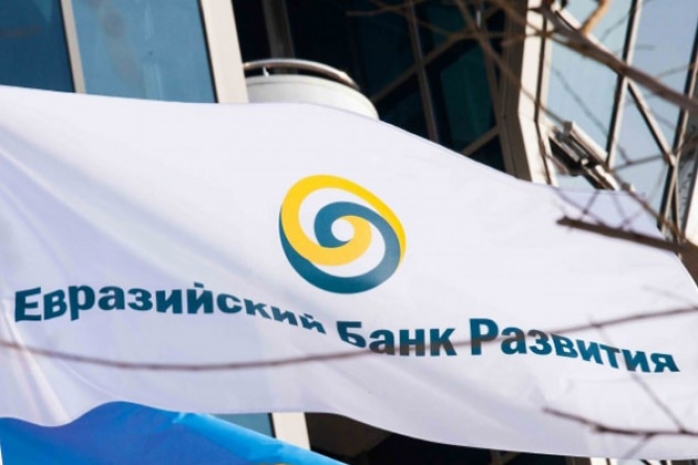 ЕАБР будет кредитовать только в тенге и долларах
