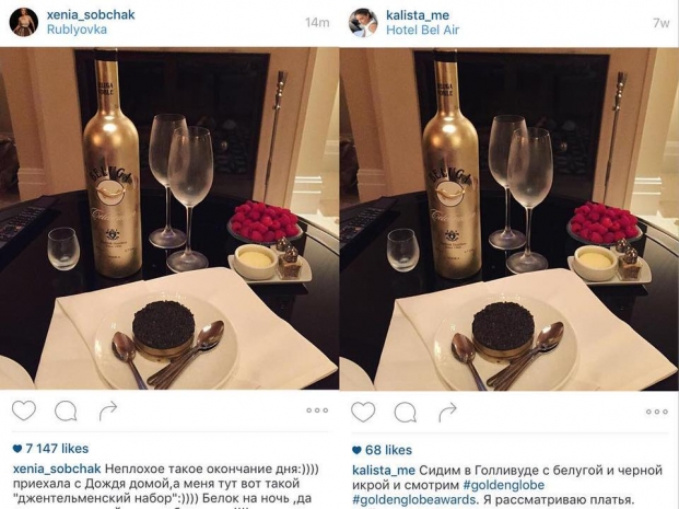 Подписчики Собчак в Instagram обвинили ее в воровстве фото для рекламы водки