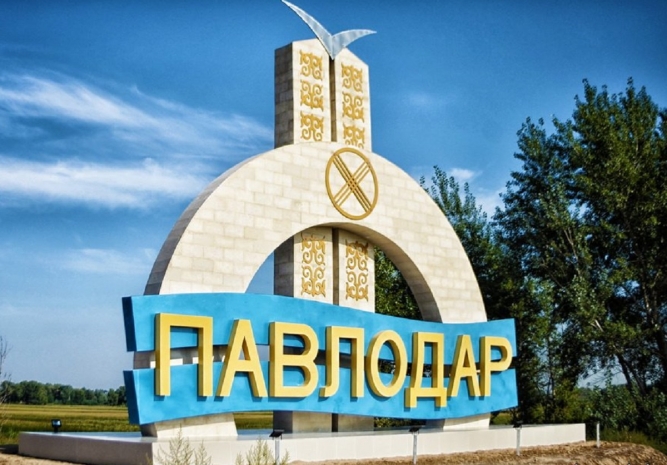 Павлодар хотят переименовать в Сарыарку
