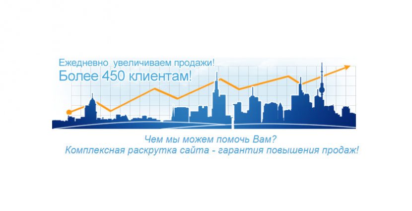 Бесплатный семинар по интернет-маркетингу в Алматы