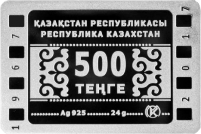В честь 50-летия казахской анимации выпущены почтовая марка и памятная монета