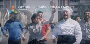 Видеоролик «ЭКСПО-2017» «вдохновил» казахстанцев
