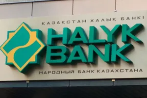 Fitch подтвердило рейтинг Halyk bank на уровне BB