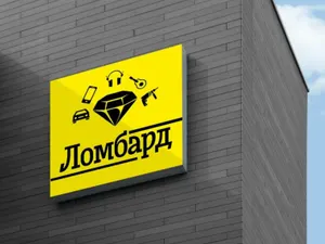 Ломбарды незаконно выдавали микрозаймы в Казахстане