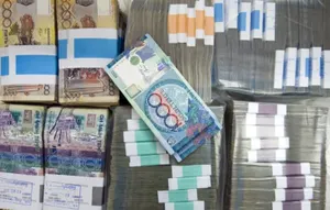 Госдолг РК по ценным бумагам за день вырос на $2,5 миллиарда