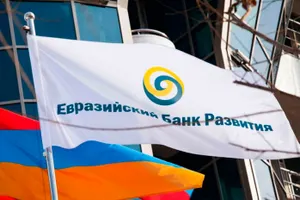 Около 30 миллиардов тенге может потратить РК на покупку российской доли в ЕАБР