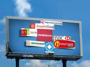 Қазақстандық банктер 71,3 триллион теңге актив жинады