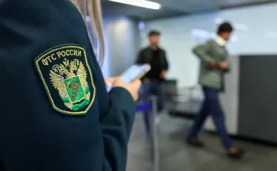 Штраф или арест на 15 суток. На границе России ужесточат проверку гаджетов при въезде и выезде граждан страны и иностранцев