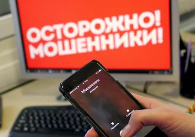 «Миллионға жеткізу»: қазақстандықтарды жаңа алаяқтық толқыны туралы ескертеді