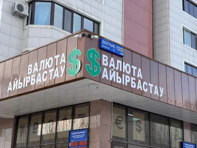 Доллар начал неделю с роста в Казахстане