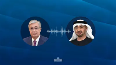 Токаев БАӘ президентімен телефон арқылы сөйлесті